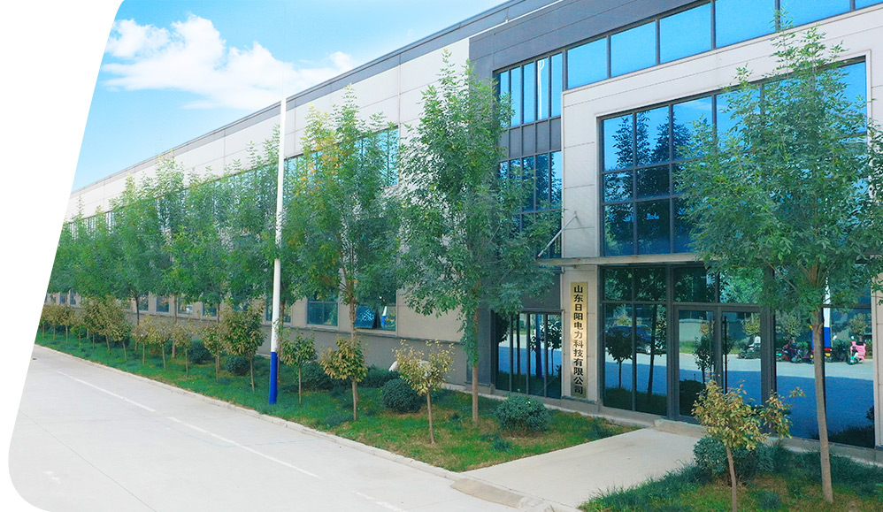 山東日陽電力科技有限公司